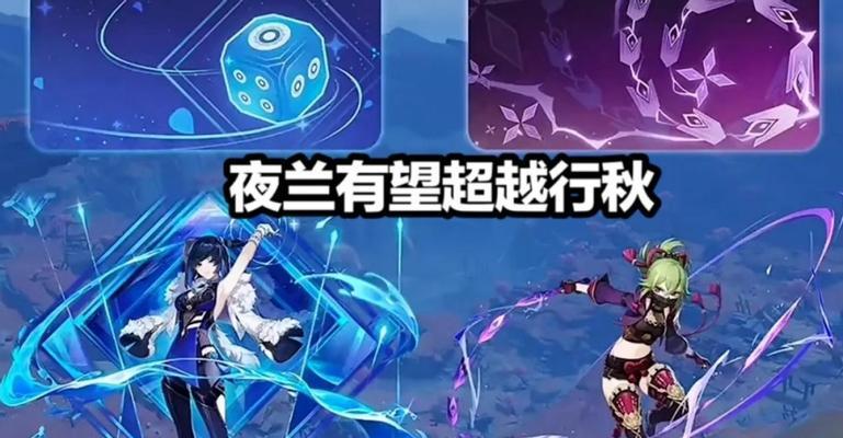 原神夜兰全面解析（探究夜兰角色背景、能力和战斗技巧）