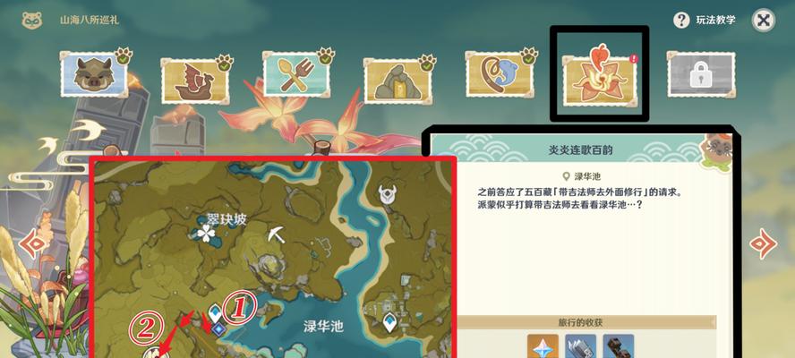 原神御伽木采集攻略，教你轻松拿到大量御伽木！（让你掌握最全面的御伽木采集技巧，提高你的采集效率！）