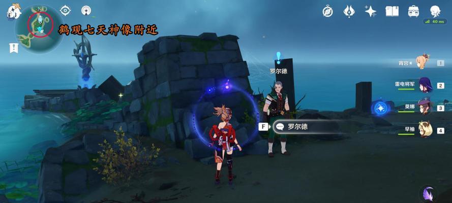 玩转原神（探寻原神世界中的神秘谣言，挖掘隐藏成就！）
