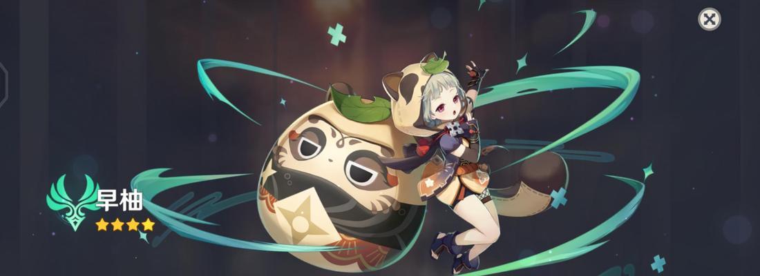 《原神》攻略（打造最强装备，闯荡天下无敌手）