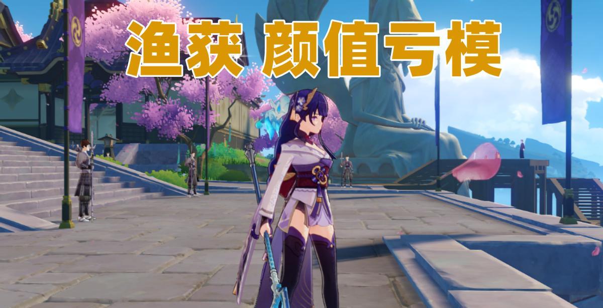 原神证誓之明瞳突破材料最全攻略：让你轻松获得瞳灵的法眼