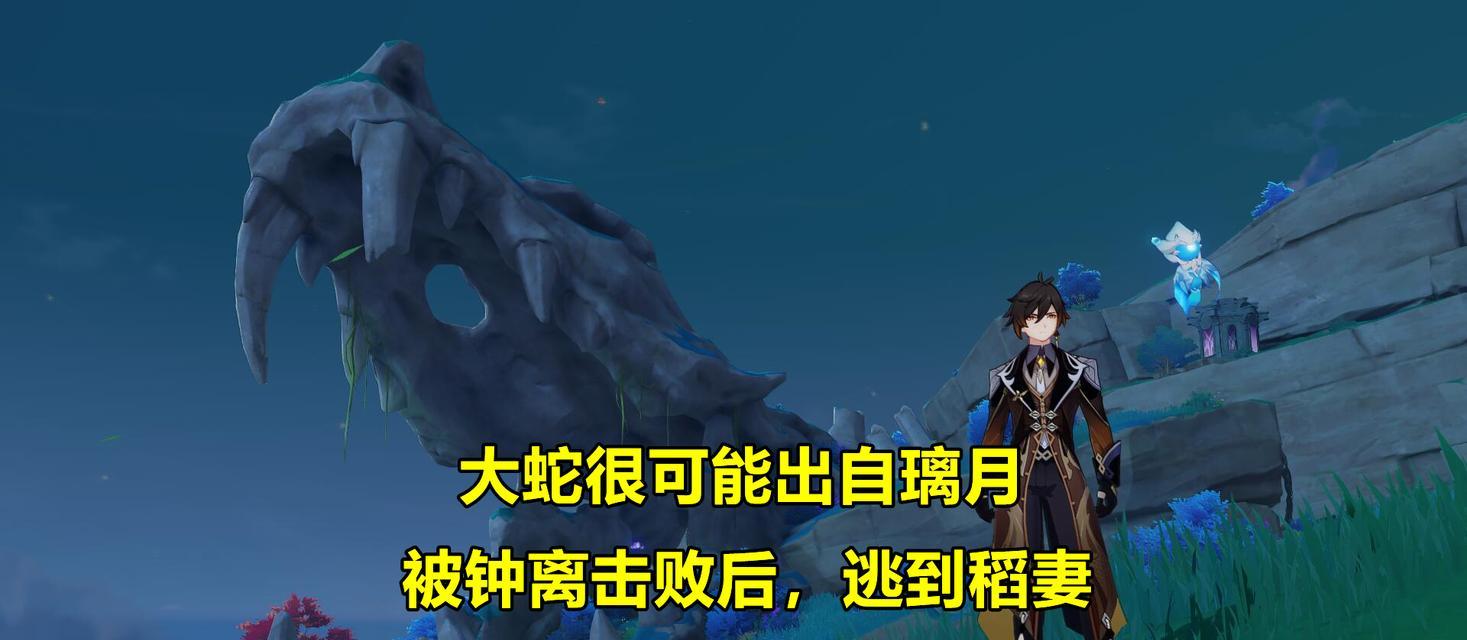 原神证誓之明瞳突破材料最全攻略：让你轻松获得瞳灵的法眼