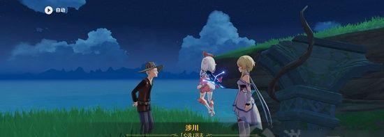 《原神纸间奇旅》攻略全解析，带你轻松游遍五大大陆（探秘活动规则、收集纸鹿骚动物、解开谜题难关、抢先体验特别剧情）