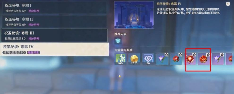 重云，如何打造最强圣遗物？（原神玩家必读，打造圣遗物的秘诀！）