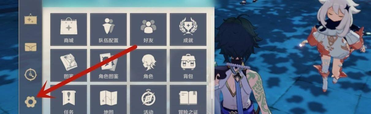 原神周年20问答案2023一览——揭秘原神周年庆典新玩法、新角色及特别福利！（20道问题，带你探索原神周年庆典的未知世界）