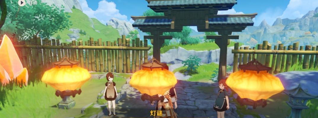 原神周年20问答案2023一览——揭秘原神周年庆典新玩法、新角色及特别福利！（20道问题，带你探索原神周年庆典的未知世界）