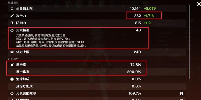 原神周年20问答案2023一览——揭秘原神周年庆典新玩法、新角色及特别福利！（20道问题，带你探索原神周年庆典的未知世界）