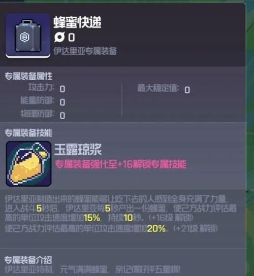 《跨越时空的旅程——以跃迁旅人茉莉技能一览》（在游戏中探索无尽的宇宙之旅）
