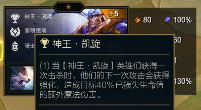 掌握羁绊,成就高分胜利!——以云顶之弈游戏为例(掌握羁绊,成就高分胜利!——以云顶之弈游戏为例)