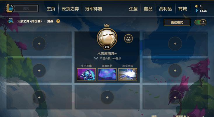云顶之弈S7必杀阵容——风暴刺（攻略必备，掌握刺客绝技）