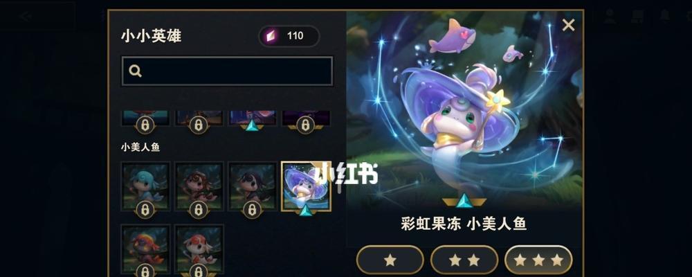 云顶之弈S5国服上线时间确定！（全面升级，玩转新赛季！）