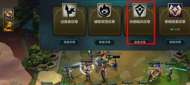 云顶之弈S5上线时间公布（S5赛季即将开启，最新版本云顶之弈S5上线时间公布！）