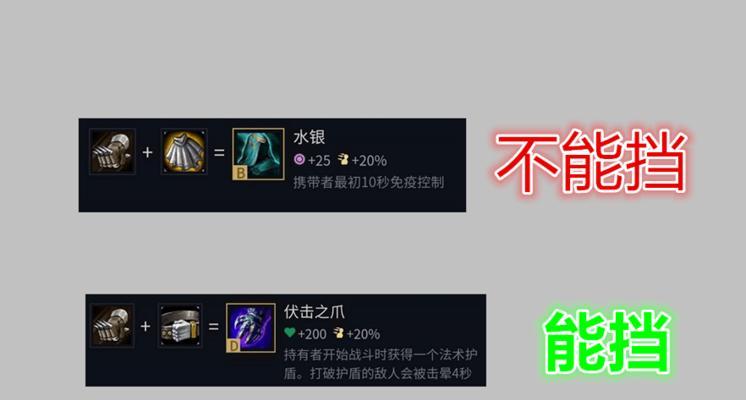 输出的关键——S6厄加特的装备选择（输出的关键——S6厄加特的装备选择）