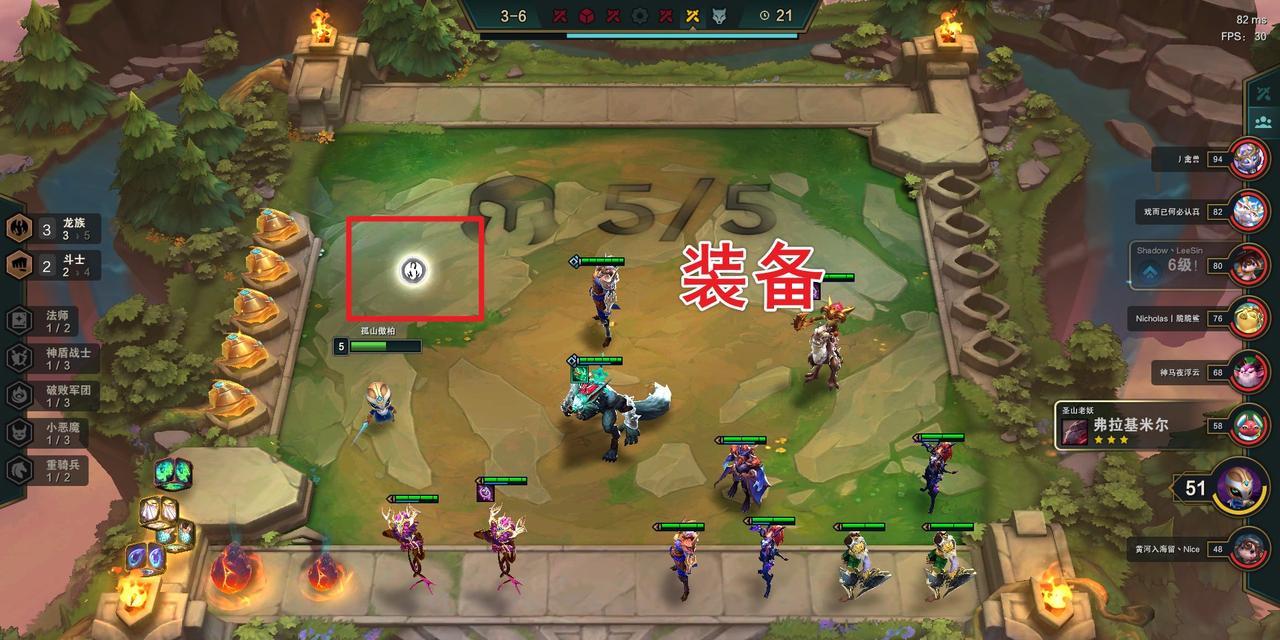 《云顶之弈s6发明家羁绊效果一览》（云顶之弈新赛季发明家羁绊解析，装备搭配技巧详解）