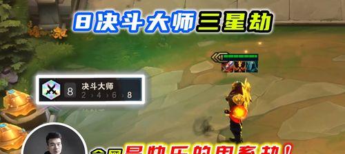神盾贾克斯带领阵容肆虐全场，稳坐云顶之巅（神盾贾克斯带领阵容肆虐全场，稳坐云顶之巅）