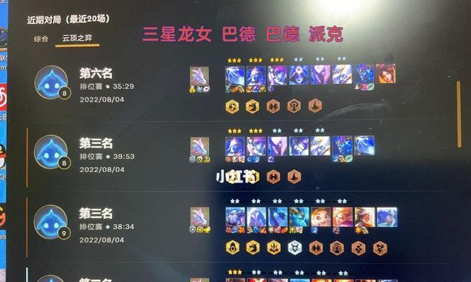 打造稳定高输出的五费组合（打造稳定高输出的五费组合）