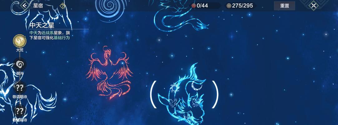 打造最强青龙星宿，玩转妄想山海（如何加点？游戏攻略大揭秘！）