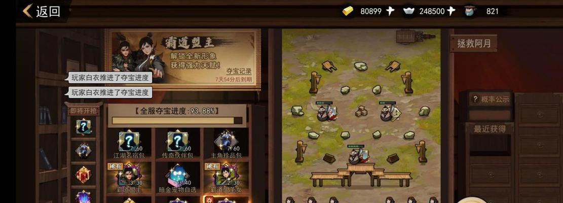 《侠客包的探秘之路》（从游戏玩家到侠客包收藏家，我的心路历程）