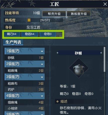 探寻侠客金环蛇胆的各种获取途径，助你成为侠客（探寻侠客金环蛇胆的各种获取途径，助你成为侠客）