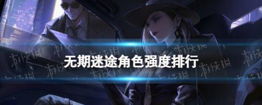 无期迷途奶妈（探索游戏中的奶妈角色，揭示母性力量的不朽传奇）