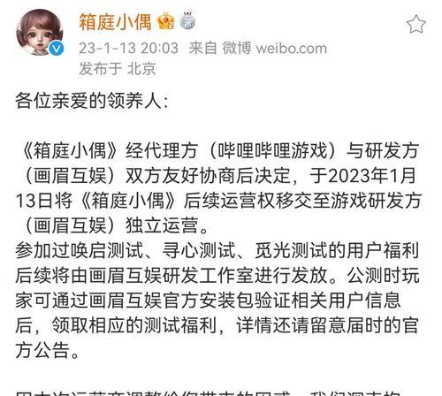 《箱庭小偶攻略合集》（一起来了解箱庭小偶，提升游戏技巧吧！）