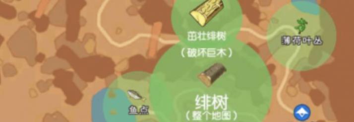 《探秘小森生活动物的分布位置》（了解动物居住的地区和习性，畅游小森林。）