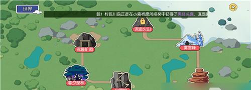 打造防雾利器，小森生活抗雾衣服教学（以游戏为主，学会正确使用抗雾衣服，保证行动安全）