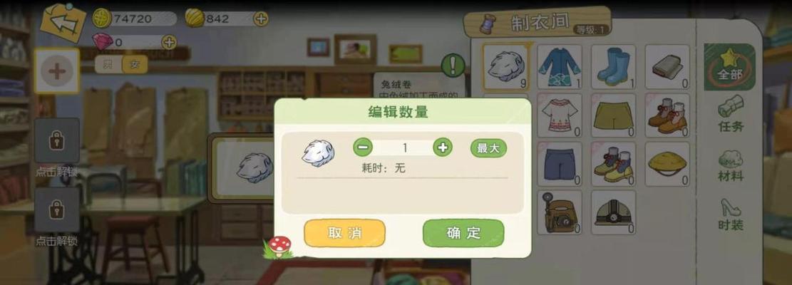 《以小森生活为灵感,制作防雨衣服攻略》(打造自己的小森生活防雨装备,享受自然与雨水的亲密接触)