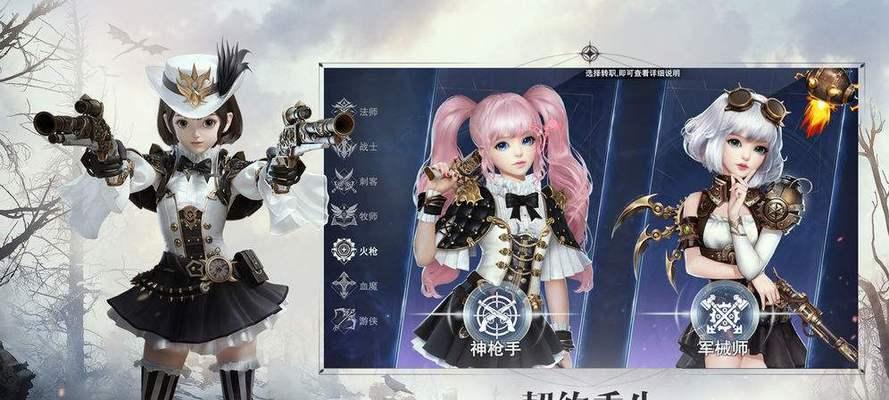新神魔大陆神枪手天赋选择指南（如何选择最适合你的神枪手天赋）