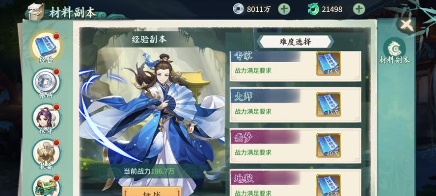 轩辕剑剑之源520专属皮肤预览，带你领略最精美的游戏画面（游戏粉丝必看，轩辕剑剑之源520专属皮肤全面揭秘）