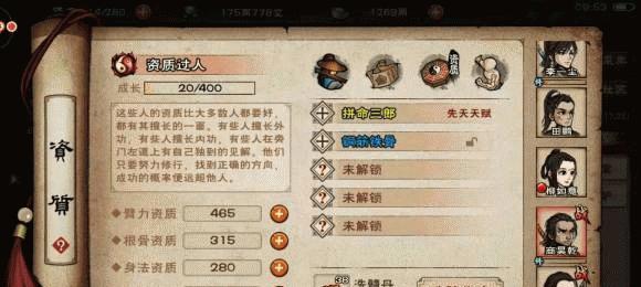 《2023最新丹药配方大揭秘》(打造江湖,以烟雨江湖丹药配方为例)