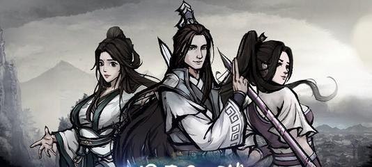 江湖剑谱（探究江湖剑道中两大高妙绝伦的武学）