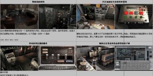江湖少林（以游戏玩家视角，详解舍利塔内外的各种谜题解法）