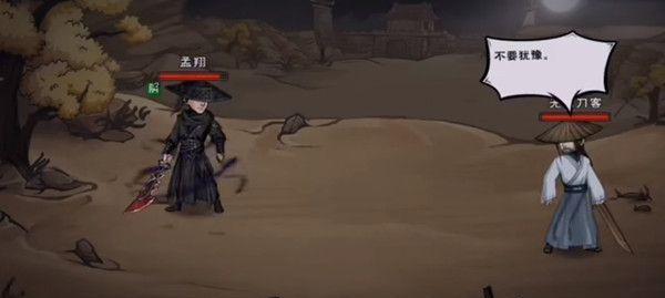《烟雨江湖朔风飞雪任务流程攻略》（零基础玩家也能轻松完成的任务攻略，详解任务流程和奖励物品）