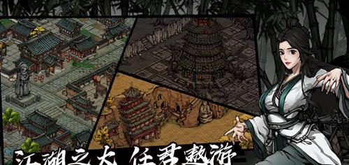 《烟雨江湖朔风飞雪任务流程攻略》（零基础玩家也能轻松完成的任务攻略，详解任务流程和奖励物品）