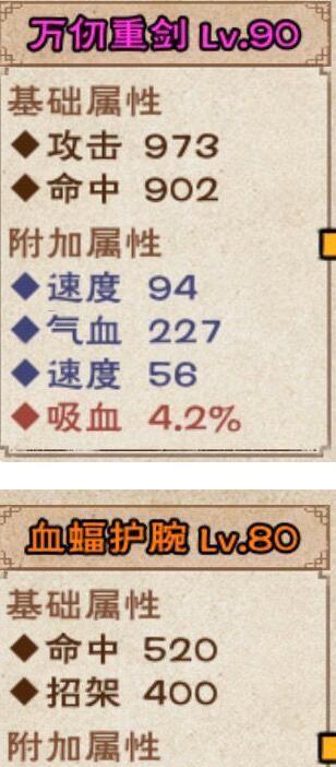 探秘烟雨江湖太乙剑法（游戏世界中的绝学奥秘）
