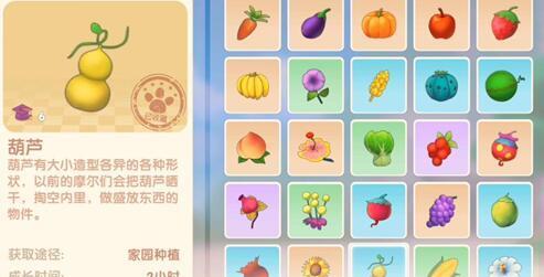 打开《洋果子店rose2》的美食世界（2023全新菜谱一览，畅享美味盛宴）