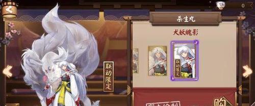 一梦江湖浪客剑心联动皮肤获取攻略（破解获取难题，轻松获得限定皮肤）