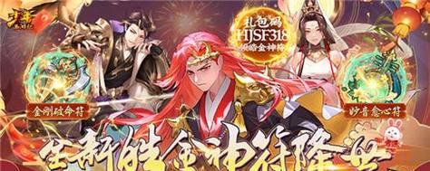 手游金币换银币大揭秘（以游戏为主，了解金币换银币的划算程度）