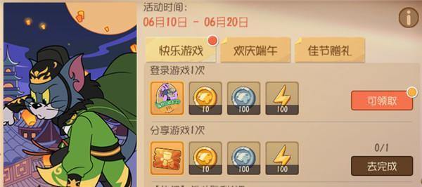 手游金币换银币大揭秘（以游戏为主，了解金币换银币的划算程度）