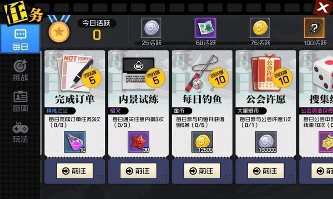 《一人之下》绑卷获得攻略（一步步教你如何获取绑卷，让你轻松成为高手）