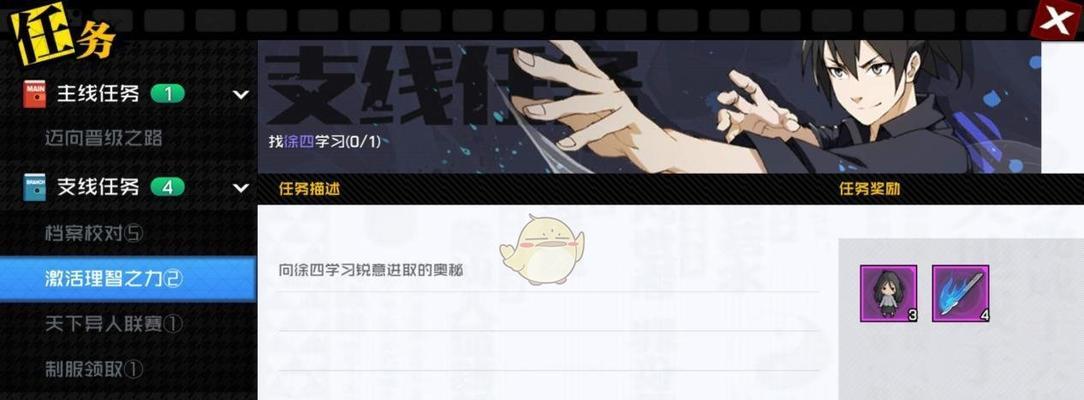 《一人之下》法器增幅蓝图培养攻略详解
