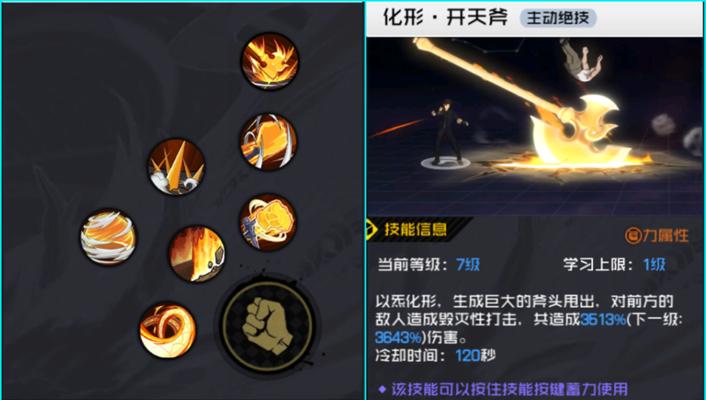 打造最强五毒炁灵，你需要知道的选择技巧（以一人之下手游中五毒炁灵选择攻略）