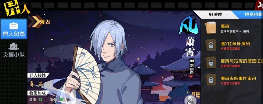 《异人王》手游上线时间公布！（一人之下授权IP游戏即将问世，现在就来了解！）