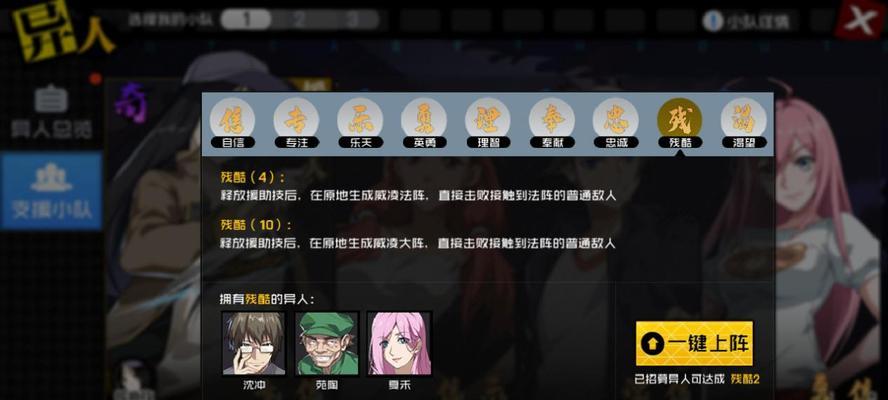 打造无双阵容，异人王也值得抽（以一人之下手游异人王，如何组建最强队伍？）