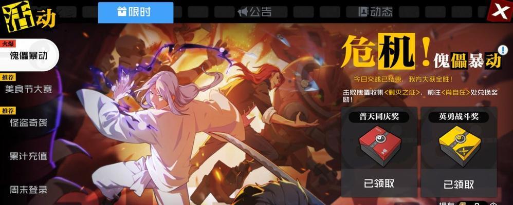 以一人之下手游最强职业选什么好？（探索职业选择，提升游戏实力）