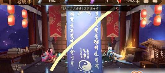 揭秘2023年2月阴阳师神秘图案，一睹为快！（阴阳师玩家必看！2023年2月份神秘图案一览）