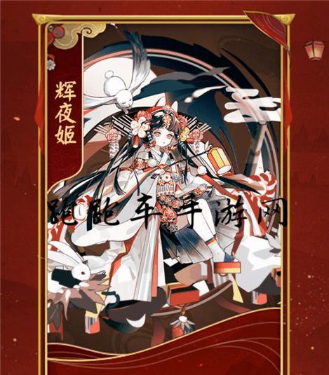 《百绘罗衣》惊艳登场！揭秘以阴阳师2023新皮肤一览（全新、炫酷动画、华丽外观，百绘罗衣即将上线，赶紧来看看！）