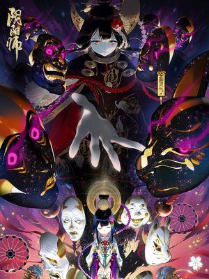 探秘《阴阳师》2023年春节新式神(揭秘未来神兽助力战斗之余也解锁更多乐趣)