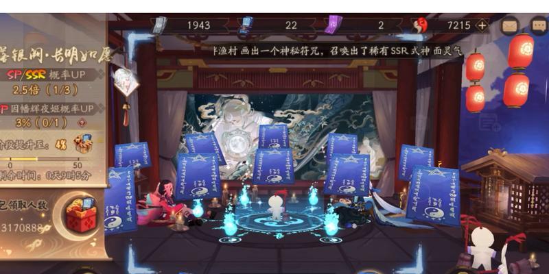 《以阴阳师风狸技能强度测评》（从实用性、伤害输出、队伍合作等角度评估风狸技能效果）